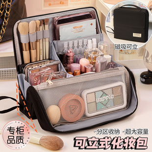 化妆包大容量随身便携式手提旅行收纳包2026新款高端超火可爱收纳笔袋分区超大立式不塌旅游懒人洗漱收纳袋