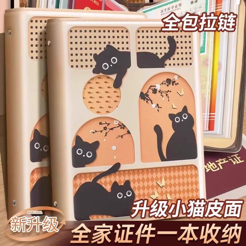 小猫拉链证件收纳册多功能