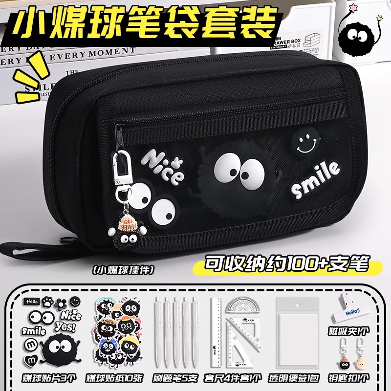 煤球笔袋女孩高颜值大眼豆豆文具盒2025新款超火简约创意痛包一年级大容量铅笔盒中小学生小众男孩款学习用品