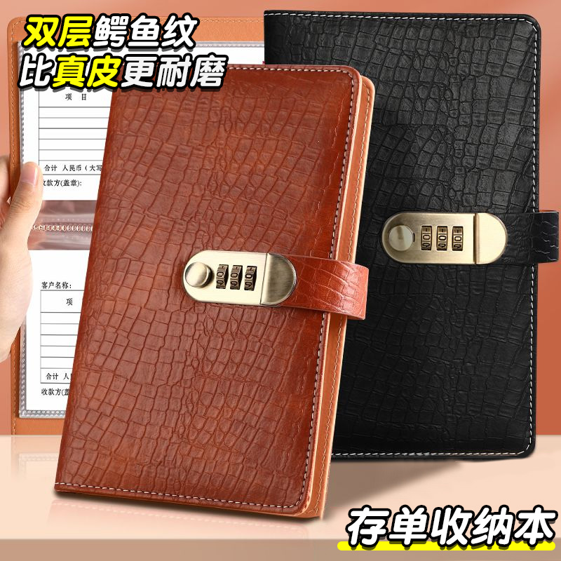 存单夹2025新款密码锁网红定期支票收纳册可爱多功能防水票据银行大额纸中国风大容量储蓄收集存款存折