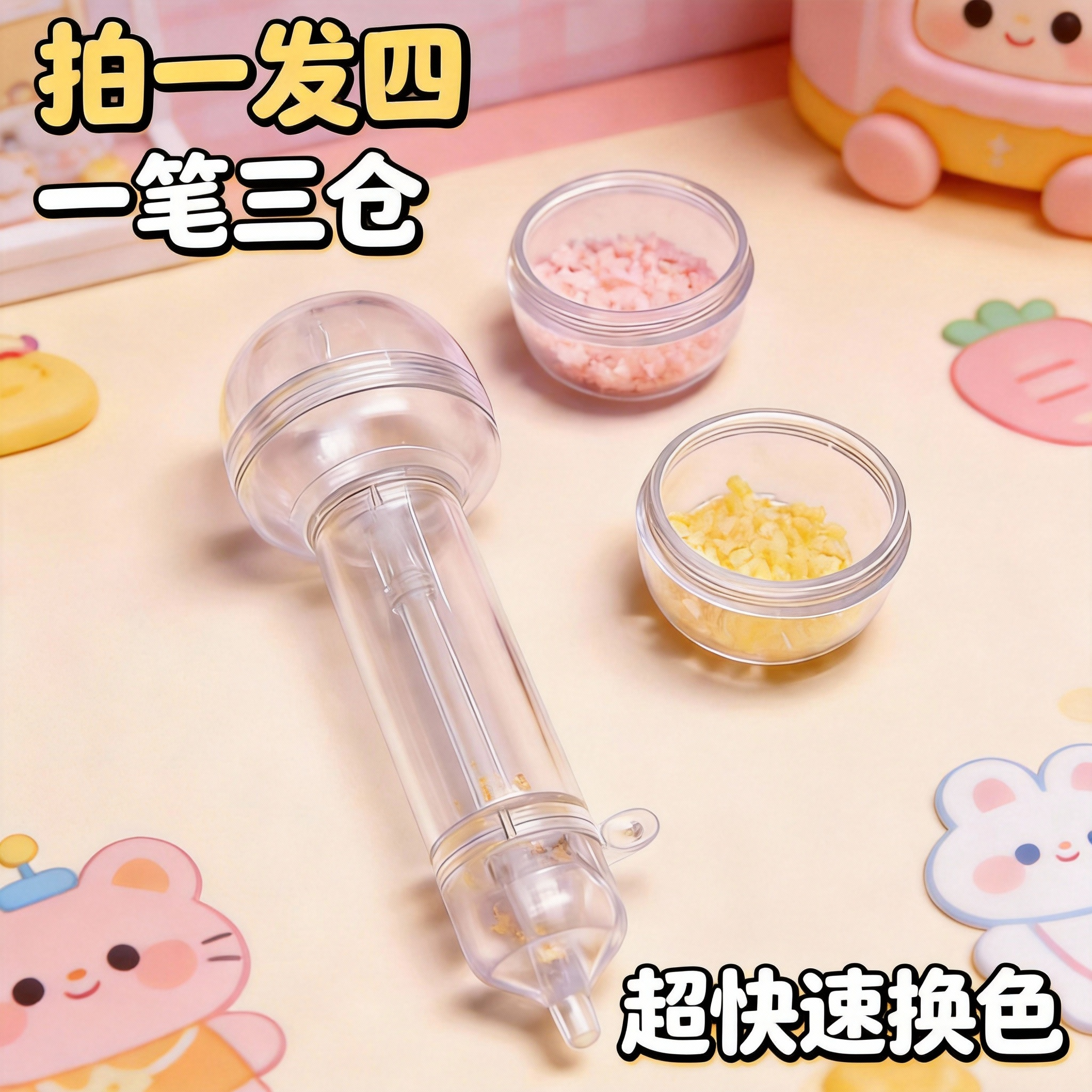 拼豆豆手工diy生煎包按压式拼豆笔拼豆手工diy神器笔省力自动工具,玩具/童车/益智/积木/模型,拼豆/拼豆工具,淘宝优惠券,粉丝福利购,淘宝优惠卷