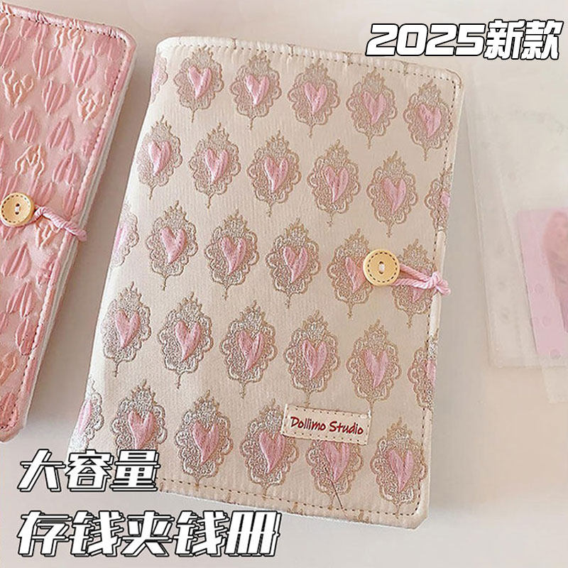 2025新款存钱本布艺活页大容量可放现金高级三万元存钱本高颜值日式女孩ins风多功能理财存钱夹钱册收纳册