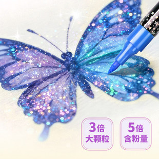 爆闪闪光丙烯马克笔双头双色小学生幼儿园画画荧光笔软头彩色双头闪粉水彩笔美术学生手账绘画专用闪光马克笔