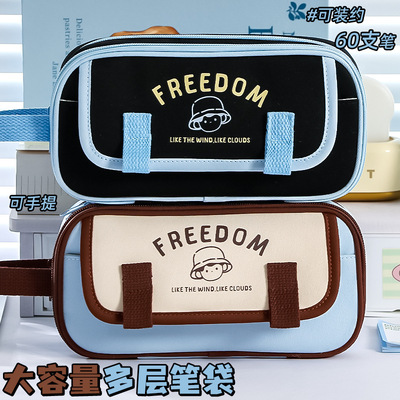 2026年新款超火笔袋大容量学生文具盒网红拼接撞色铅笔盒高颜值文具收纳袋黑色耐脏实用型初中生套装男孩女生