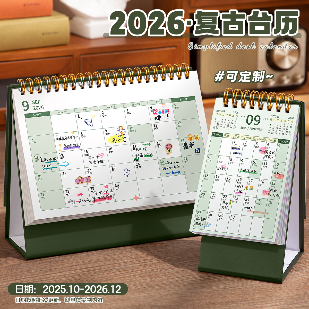 潮流精品，品质保证