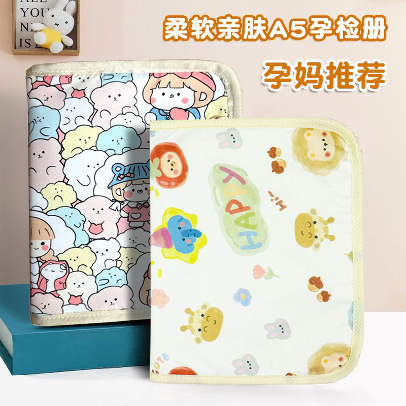 可折叠棉布拉链便携式孕检活页收纳册孕妇孕期报告单A5资料档案册孕妈产检b超建档怀孕记录册A4检查单文件夹