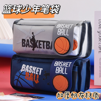 男孩篮球笔袋双层大容量男孩子小学生2025新款高颜值设计感多功能帆布文具初中拉链款男生书包铅笔盒学生用