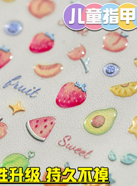 儿童指甲贴果冻胶女孩美甲贴纸宝宝2025新款多巴胺女童软自粘小朋友指甲贴小女孩公主防水小孩幼儿指甲贴画