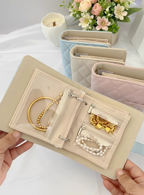 首饰收纳包便携项链黄金书册透明轻奢高级感手饰盒外出旅行防氧化收纳袋多功能拉链款收纳盒密封袋生日礼物