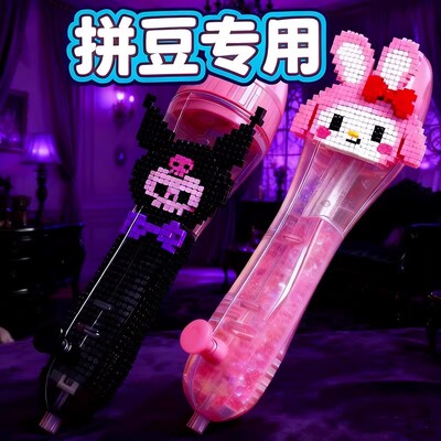 全套拼豆豆手工diy材料包