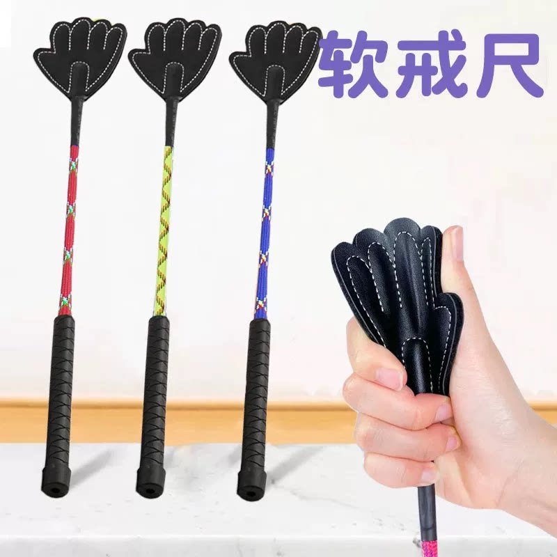 戒尺家用软戒尺软尺幼儿教师专用上课软尺不易断猫爪戒尺加长加厚儿童学习教鞭手掌指读棒
