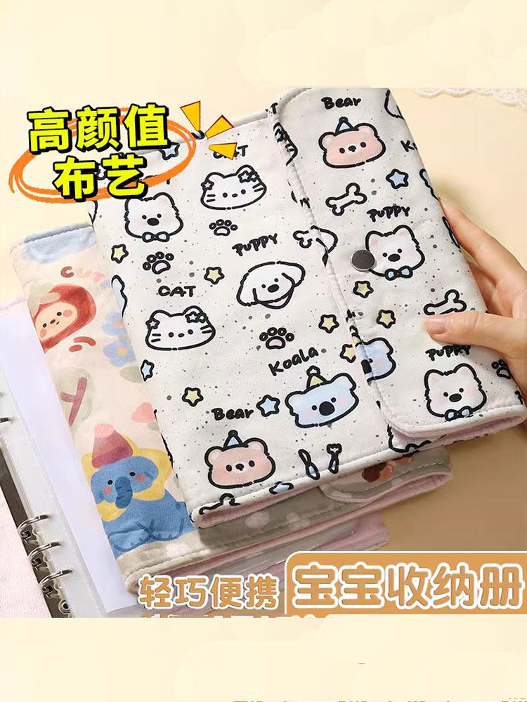 出生证和疫苗本收纳包证件收纳包保护套证户口本宝宝婴儿待产护照