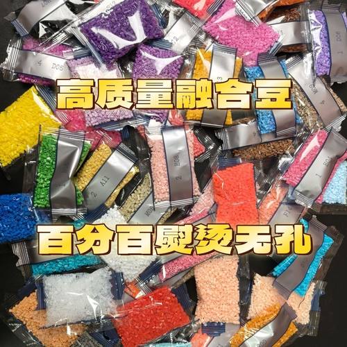 连包拼豆补充包221色2.6mm