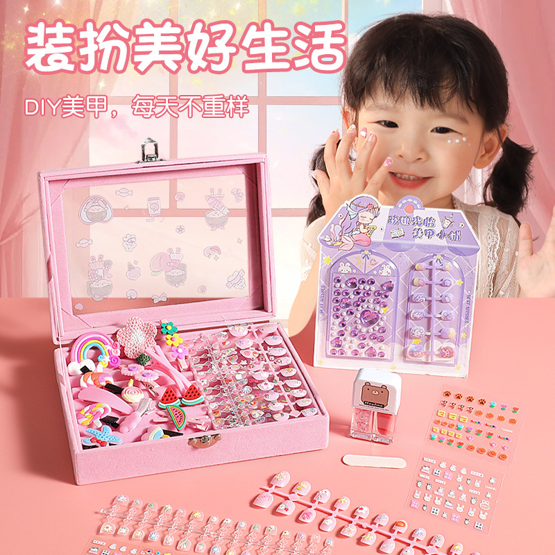 儿童美甲贴纸套装女孩穿戴甲手工diy玩具指甲贴无毒无味纹身贴水晶