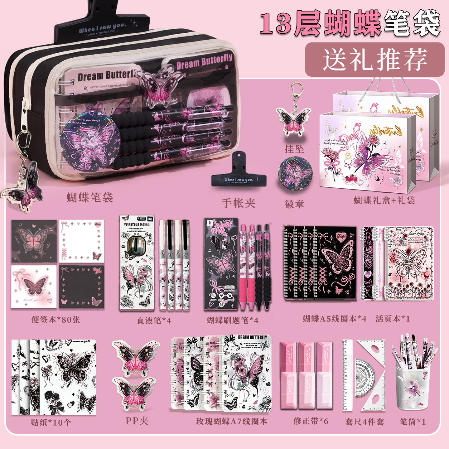 潮流精品，品质保证