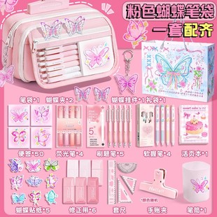 ins粉色蝴蝶大容量笔袋女生2026新款小学生文具盒女孩款多层分隔铅笔盒高颜值简约透明痛包初中女孩版文具袋