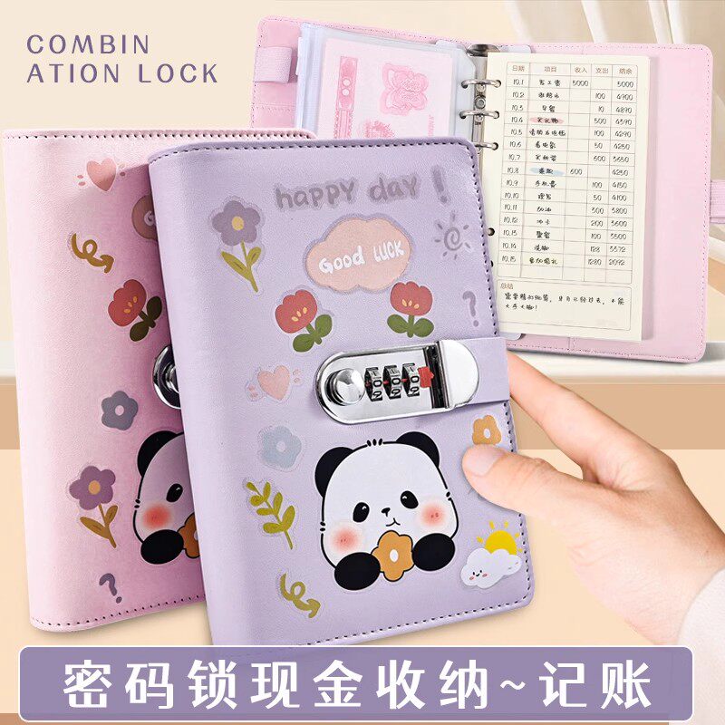 儿童a6熊猫现金存钱本图片