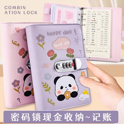 儿童a6熊猫现金存钱本