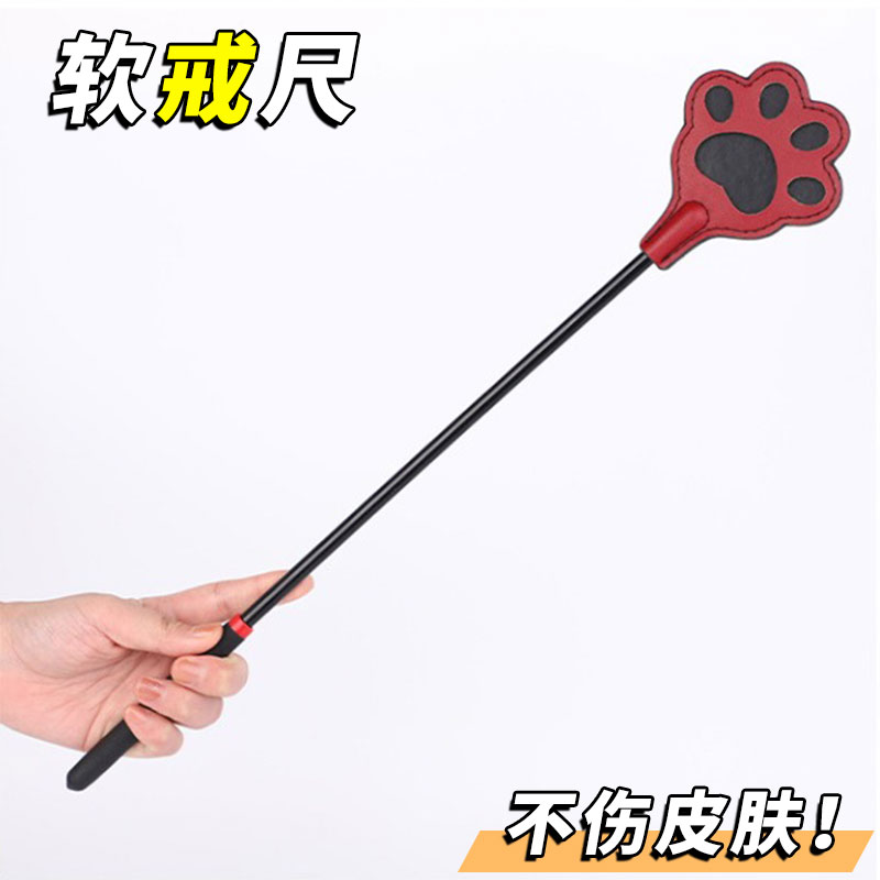 戒尺家用打手幼儿童不伤人教鞭教师专用软尺上课神器不易断加厚儿童宝宝学习家规家训藤条教鞭手掌指读棒