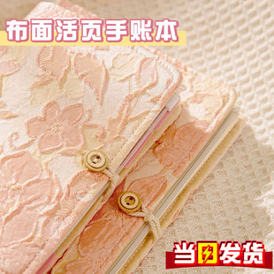 A5活页手账本空白内页女孩手帐本盖章本A6学生2026高颜值日记本儿童笔记本本子贴纸男生礼盒初中女生手杖本