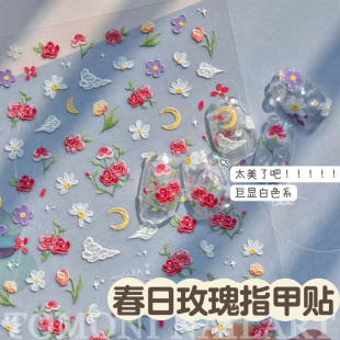 指甲贴儿童女孩美甲贴纸小孩宝宝软指甲贴花浮雕2024新款 饰贴纸 自粘女宝女童幼儿园美甲贴防水可撕立体指甲装