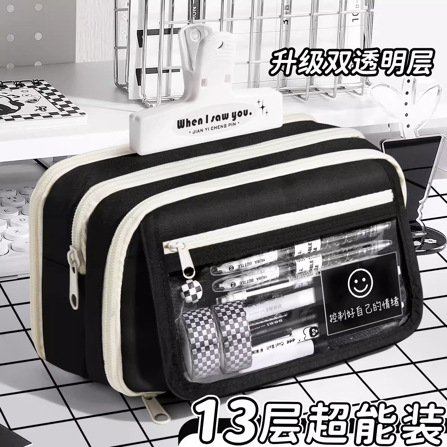 13层超大容量笔袋男孩款2026新款文具盒男生初高中生黑色铅笔盒小学生女生简约高颜值ins风铅笔袋不撞款2026,文具电教/文化用品/商务用品,笔袋,淘宝优惠券,粉丝福利购,淘宝优惠卷