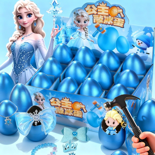 2025新款 盲盒儿童玩具女孩3到6岁公主7女童8生日礼物爆火4小孩子5