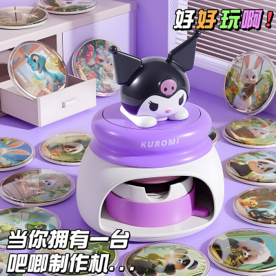 【唧徽章制作机儿童自制勋章】