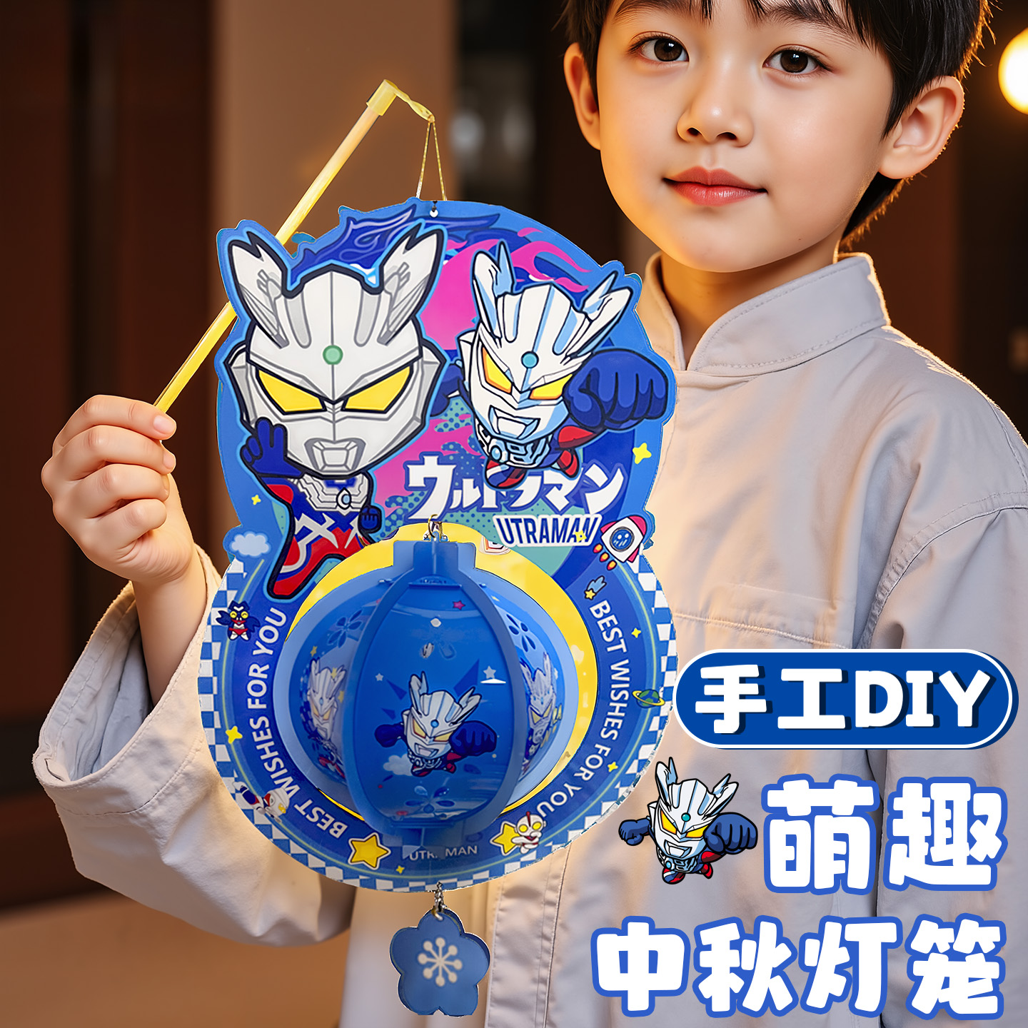 【2025新款中秋节奥特曼灯笼】