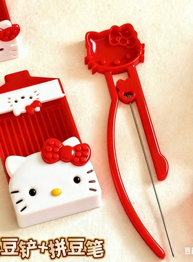 KT猫泡芙二代拼豆笔豆针拼豆工具专用双针镊子全配件神器手工diy6