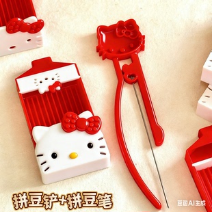 KT猫泡芙二代拼豆笔豆针拼豆工具专用双针镊子全配件神器手工diy6