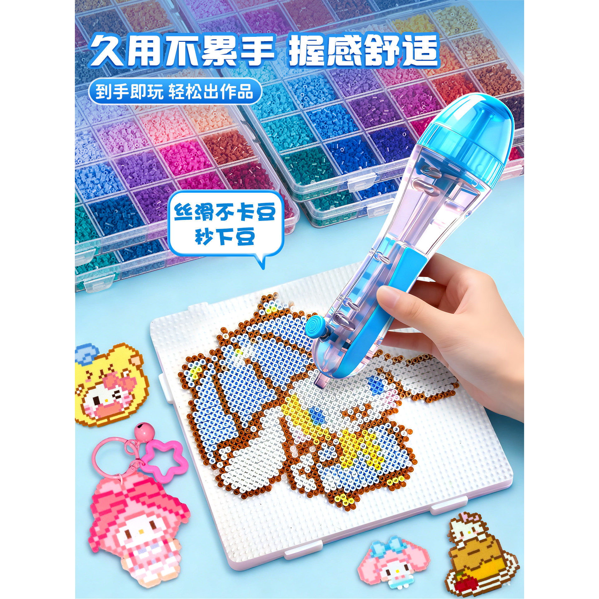 拼豆豆手工diy拼豆材料包全套正版工具专用熨斗套装女生玩具拼斗,玩具/童车/益智/积木/模型,手工创意粘贴类,淘宝优惠券,粉丝福利购,淘宝优惠卷