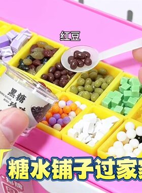 糖水铺微缩迷你食玩仿真小物品