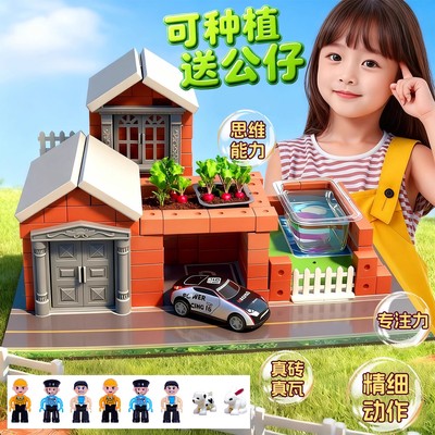 小泥瓦匠盖房子儿童迷你建筑模型