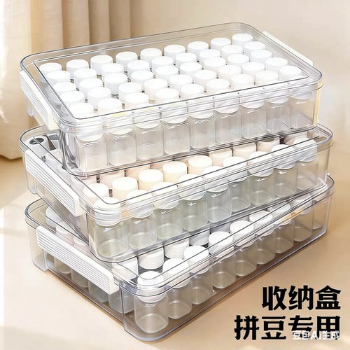 221色拼豆专用收纳盒亚克力透明瓶子药瓶264色豆子颗粒分装瓶盒子