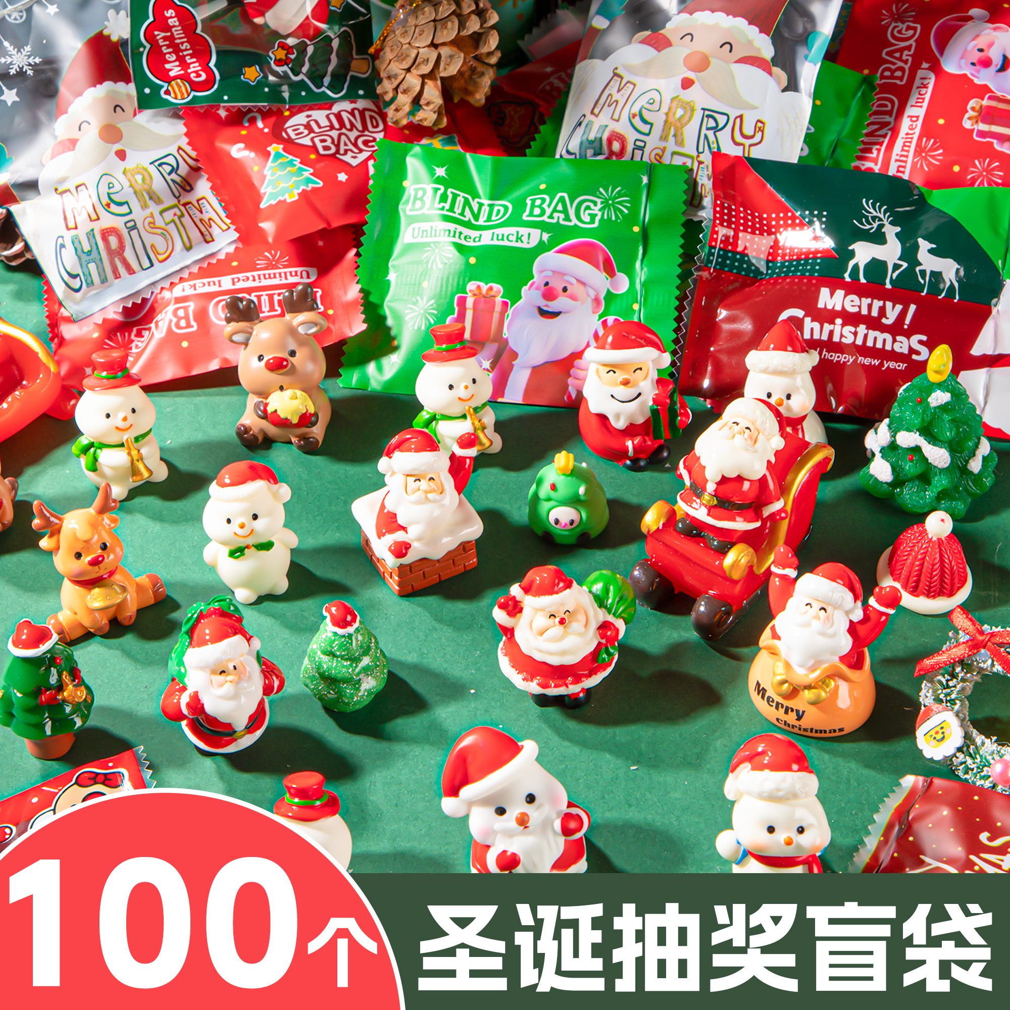 圣诞节盲袋小礼物学生奖励