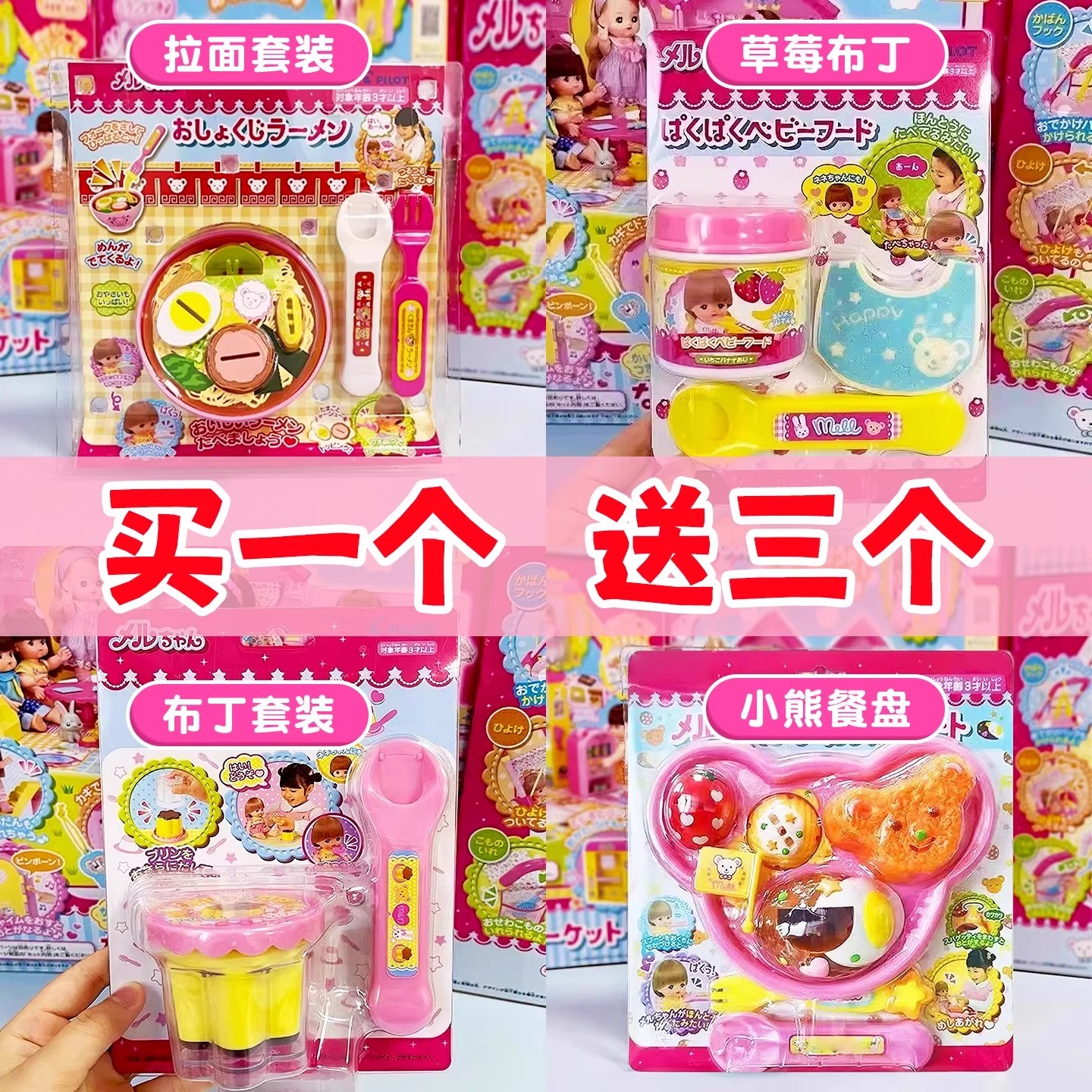 【正版布丁喂食玩具勺子全套】