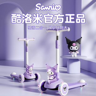 2025新款 滑板车1到3岁6三合一可坐可骑8宝宝溜溜车12小学生 儿童款