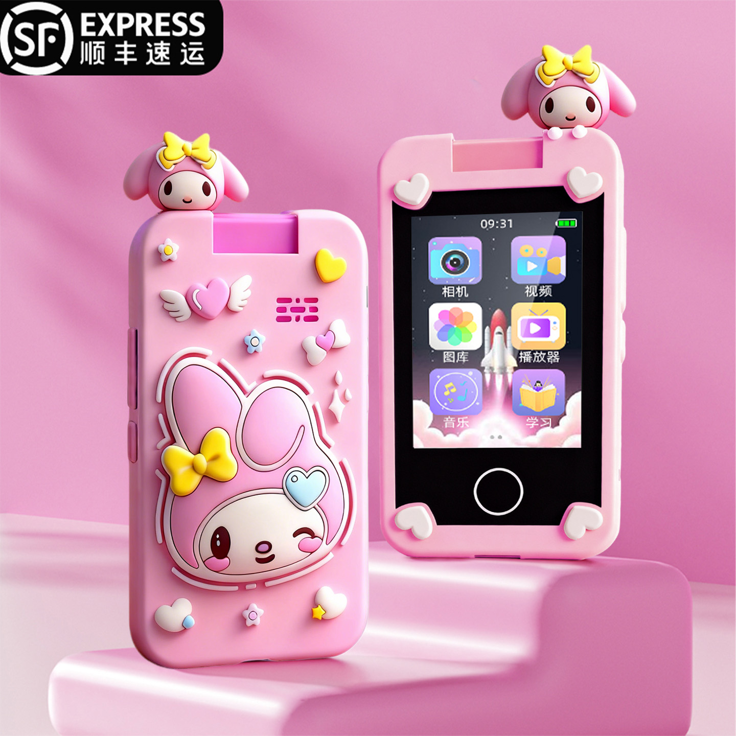 网红2025新爆款儿童手机益