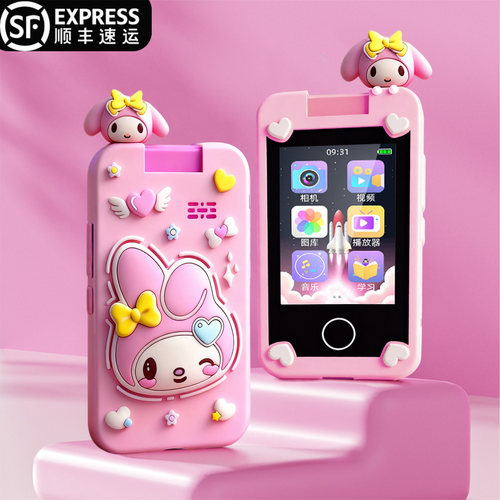 网红2025新爆款儿童手机益