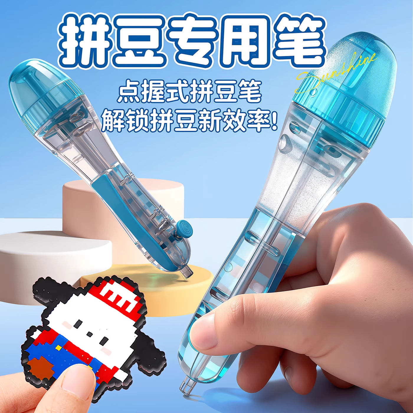 拼豆豆手工diy材料包全套立体套装工具专用熨斗烫纸补充包融合豆