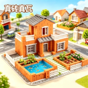 盖房子砌墙儿童玩具diy手工屋小小泥瓦匠搭建水泥砌砖头筑房迷你3
