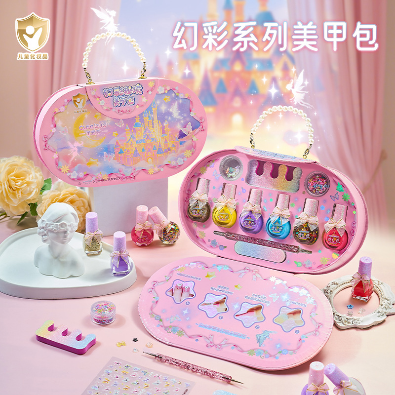 2025新款儿童专用指甲油diy美甲包套装撕拉无毒无味女孩生日礼物