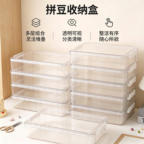 拼豆收纳瓶套装专用融合豆豆分装小方瓶补充工具221色塑料保护盒
