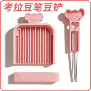 kk家考拉拼豆笔拼豆豆手工diy辅助工具豆针拼豆笔立体融合豆补充