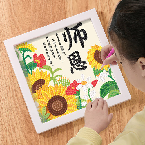幼儿园小学生毕业送老师钻石画