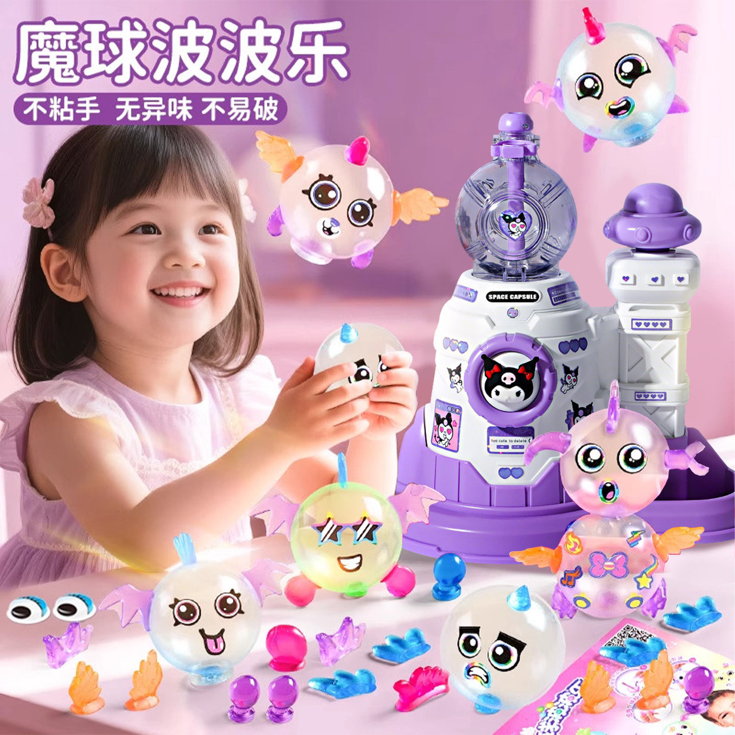 2026年新款超火玩具女孩子益智3到6岁以上8火爆12女童生日礼物小7