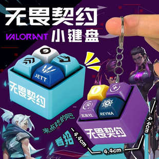 网红爆款颗秒语音抽象语录挂件发声按键解压无畏契约整蛊搞怪玩具