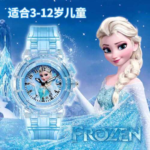 【儿童玩具手表女孩冰雪奇缘】