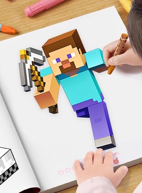 2025新款mc我的世界临摹本女孩涂色画画本儿童线条涂鸦描摹绘画本